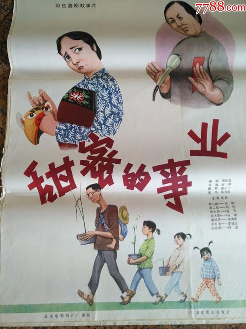 卡斯特尔弗兰科威尼托音乐学院环境科学学位证书